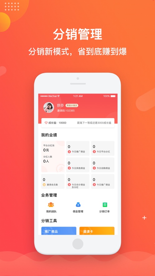 多点空间app