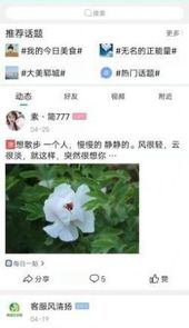 郓城生活网