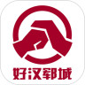 郓城生活网 v0.1.1