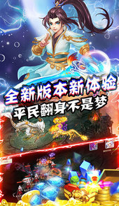 西游荣耀（圣兽全免）