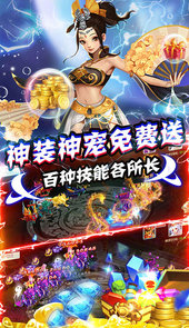 西游荣耀（圣兽全免）