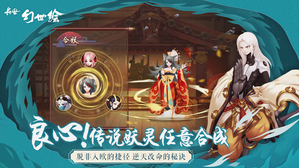 玲珑天途之轮回