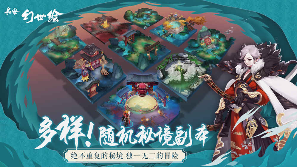 玲珑天途之轮回