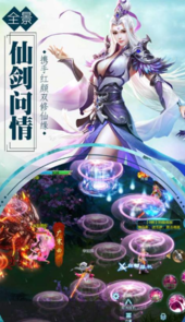 锦绣仙侠诀