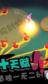 独奏骑士Solo Knight