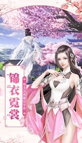 幻想战姬