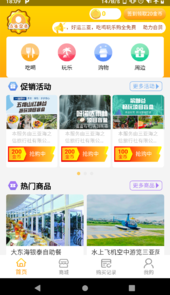 好运三亚