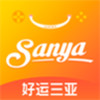 好运三亚 v1.2.0.2