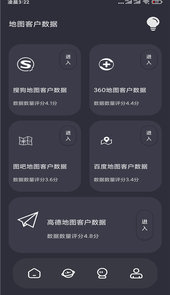 人脉客源app