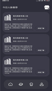 人脉客源app