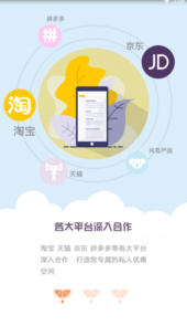 橘子优选