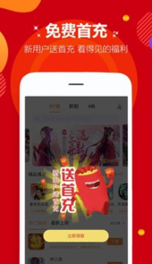 咪噜游戏盒