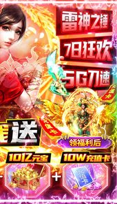 美女三国