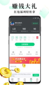 海棠小说