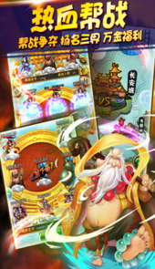 天天爱西游无限仙玉版
