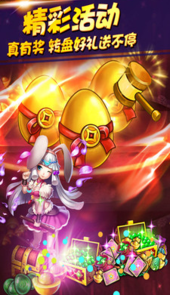 天天爱西游无限仙玉版