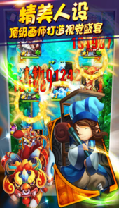 天天爱西游无限仙玉版