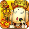 天天爱西游无限仙玉版 5.7