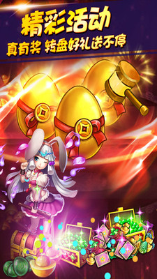 天天爱西游官方