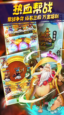 天天爱西游官方