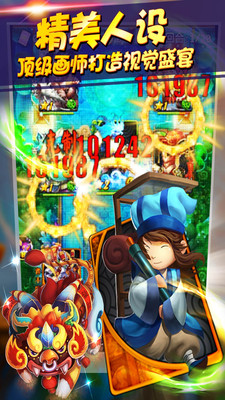 天天爱西游官方