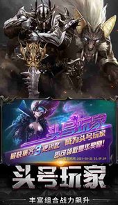 屠龙超爆版
