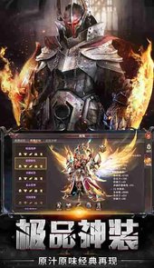 屠龙超爆版