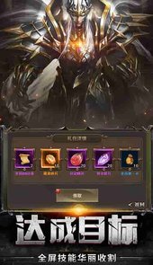 屠龙超爆版
