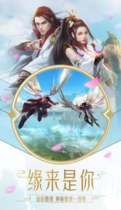 白蛇情劫