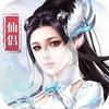 豪侠狂浪乾坤 1.4.1