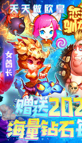 恋恋驯龙记-送2021充值