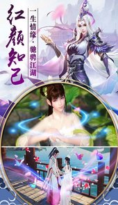 妖灵恋歌红包版