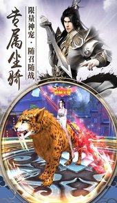 妖灵恋歌红包版