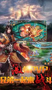 青云登仙传