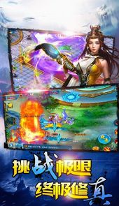 青云登仙传