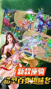 青云登仙传