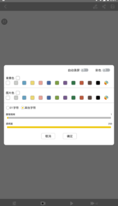 智绘画图app
