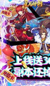yy玩星月神剑官网