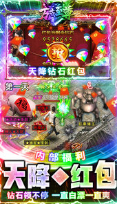 万古至尊