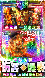 万古至尊