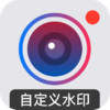 自定义水印相机app v0.0.2