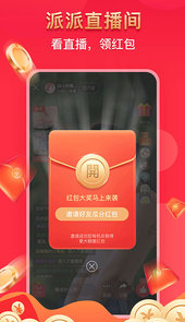 派派鸟