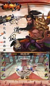 布武天下官方版