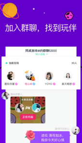 同桌游戏app