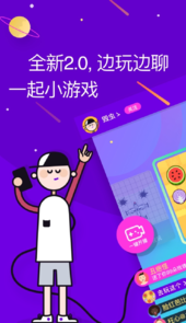 同桌游戏app
