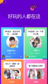同桌游戏app