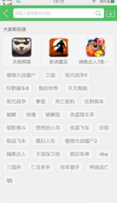 百分网游戏盒子官网