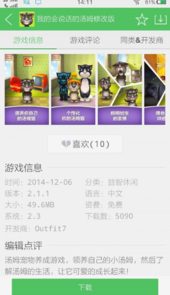 百分网游戏盒子官网