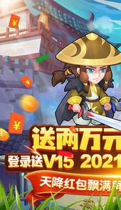 穿越吧主公