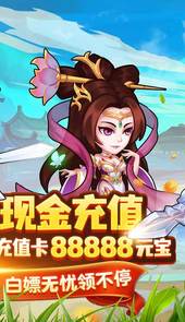 穿越吧主公